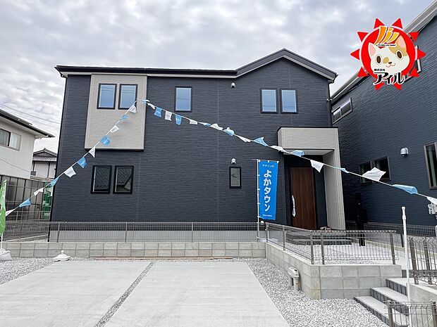 【Bloom　糟屋郡宇美町宇美東2丁目6期】  1号棟現地(2026年2月上旬)撮影