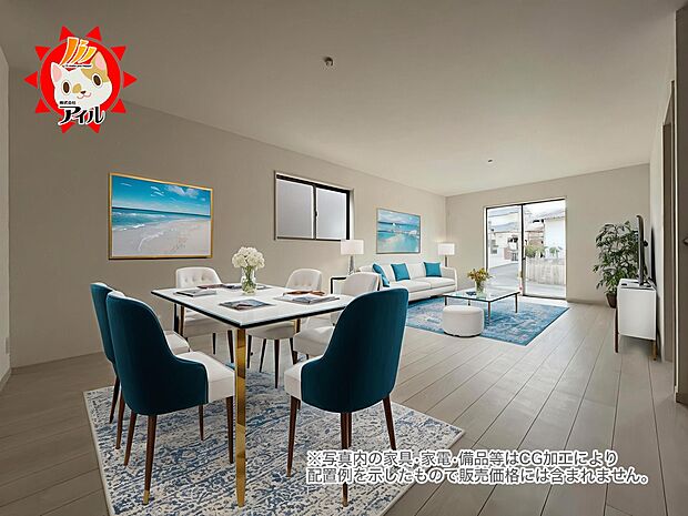 LDKは約16帖の広さ 居心地よい空間に仕上がります!(B号棟同仕様)