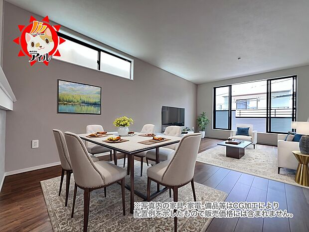 三面採光のLDK ご家族だけのプライベート空間がしっかりと守られる2階リビング仕様!(1号棟同仕様)