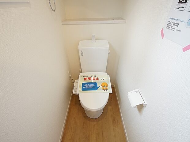 トイレは各階にご用意。ウォシュレット機能付き(同仕様)