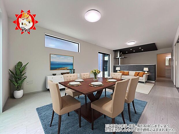 LDK17帖　二面採光の明るい空間に仕上がります(1号棟同仕様)