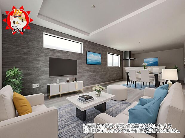 23.5帖の広々リビングルーム 折上天井を採用した開放感のある内装(1号棟同仕様)