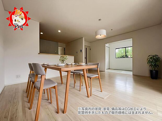 LDK16.3帖　南向きの掃出し窓から豊かな自然光を取り込む、明るいリビング　是非現地でご体感ください！