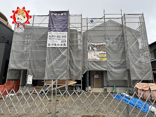 【FIRST TOWN　早良区飯倉2丁目】　全2棟　現地(2026年6月上旬撮影)