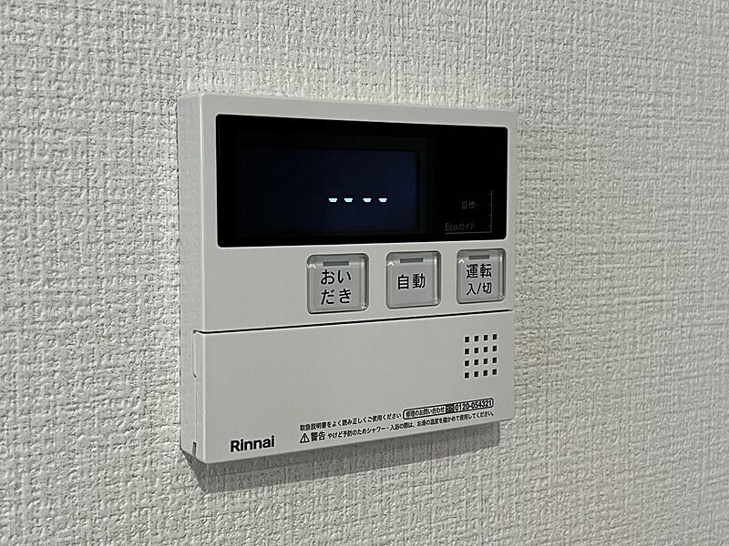 発電・温水設備