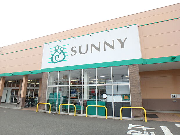 サニー日の出町店（約400m・徒歩5分）