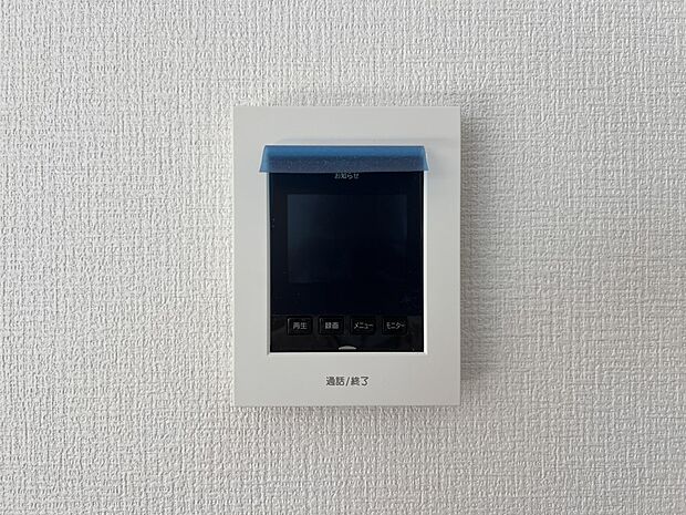 【防犯設備】TVモニター付きインターホン