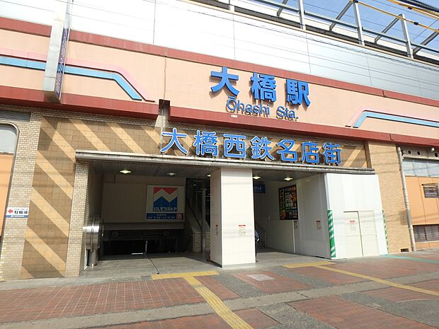 天神大牟田線「大橋」駅(約2,400m・徒歩30分)