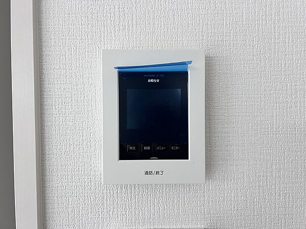 【防犯設備】TVモニター付きインターホン 手放し通話ができ送話表示灯で送話・受話状態が確認できます(同仕様)