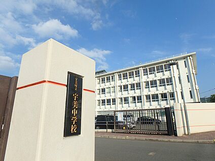 宇美町立宇美中学校 1300m(17分)