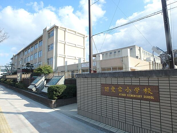 福岡市立愛宕小学校(約350m・徒歩5分)