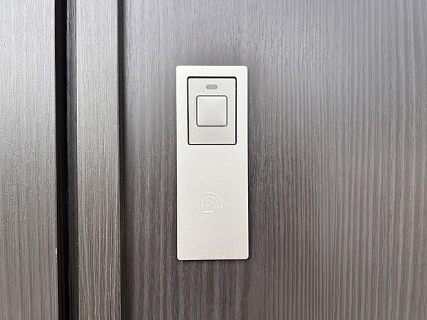 【その他設備】スマートキー