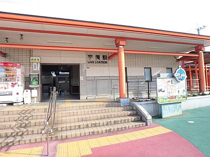 JR香椎線　宇美駅 880m(11分)