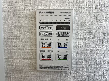 冷暖房・空調設備