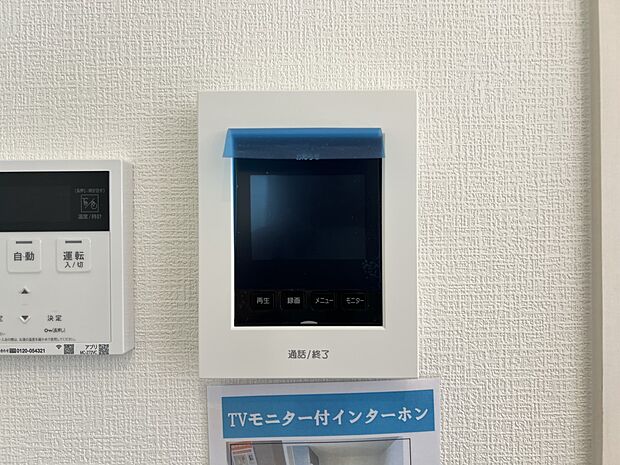 【防犯設備】TVモニター付きインターホン 手放し通話ができ、 送話表示灯で送話・受話状態が確認できます(同仕様)