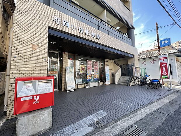 福岡小笹郵便局(約800m・徒歩10分)