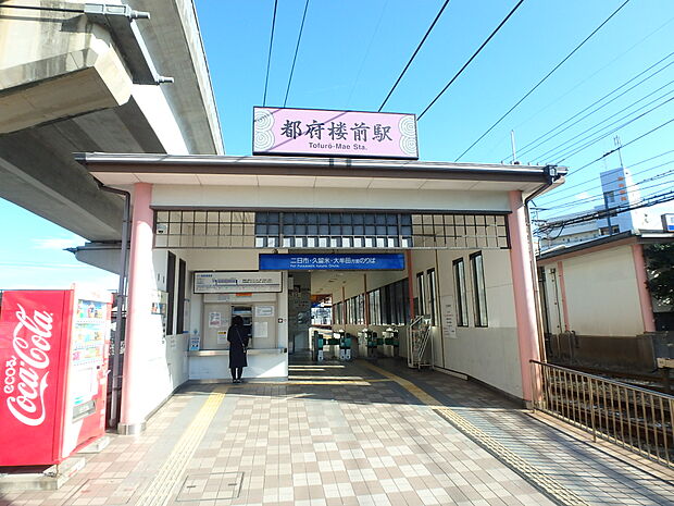 西鉄都府楼前駅(約1,100m・徒歩14分)