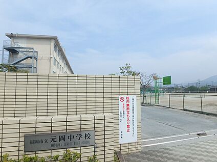 福岡市立元岡中学校 1900m(24分)