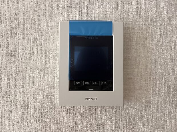 【防犯設備】TVモニター付きインターホン　手放し通話ができ、  送話表示灯で送話・受話状態が確認できます