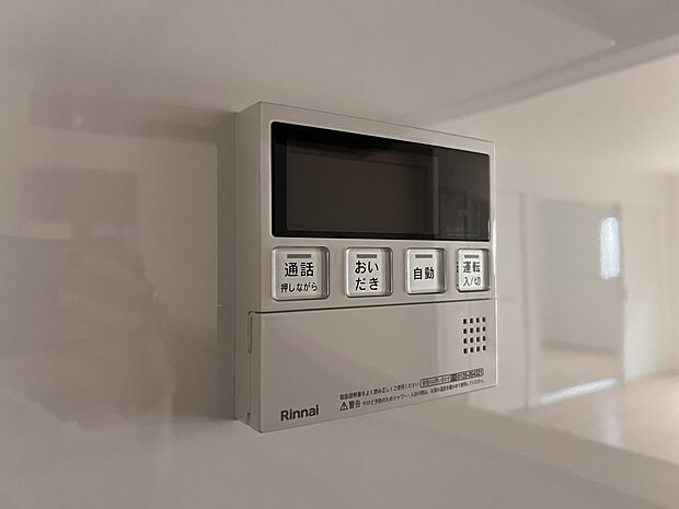 【発電・温水設備】湯量・湯温の設定、そして保温までワンタッチのフルオートバス。便利な追い炊き機能付きです