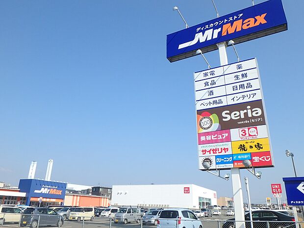 春日フォレストシティ（約3,100m・徒歩39分）