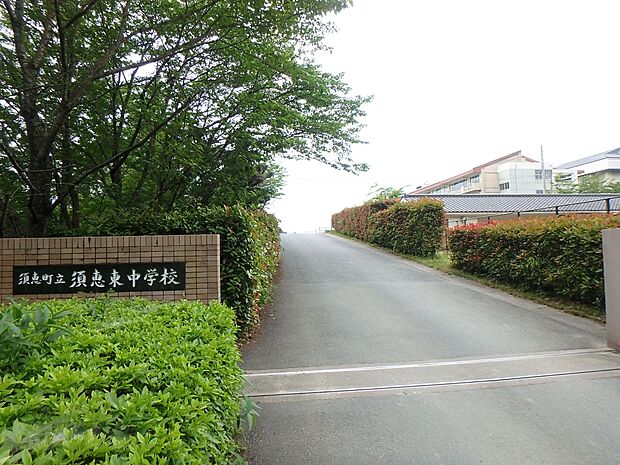 須恵町立須恵東中学校(約3,100m・徒歩39分)