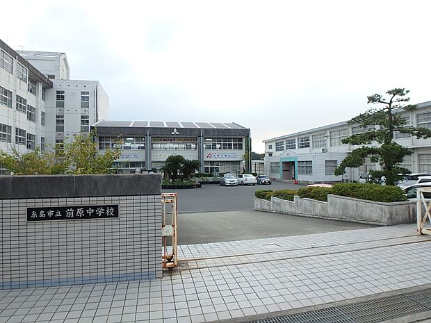 糸島市立前原中学校（約730m・徒歩10分）