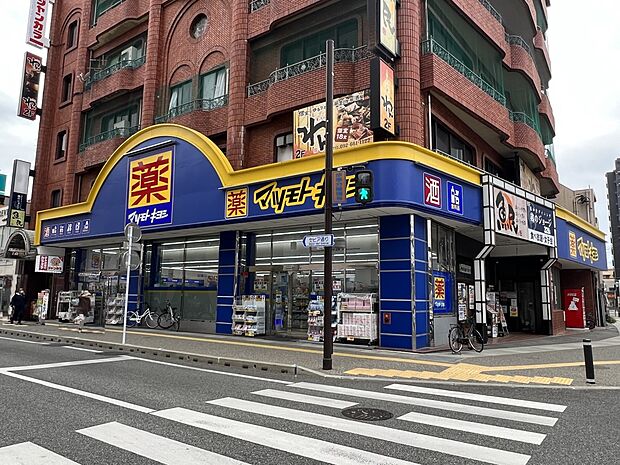 ドラッグストア マツモトキヨシ 香椎駅前店（約900m・徒歩12分）