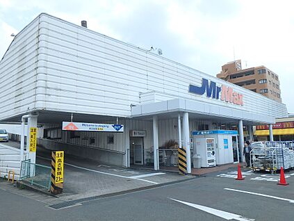 ミスターマックス　長住店 150m(2分)