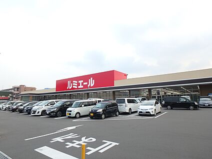 ルミエール志免店 2700m(34分)