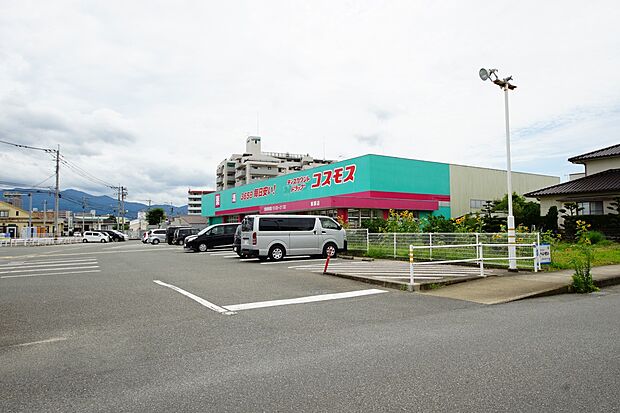 ドラッグストアコスモス　前原店（約300m・徒歩4分）