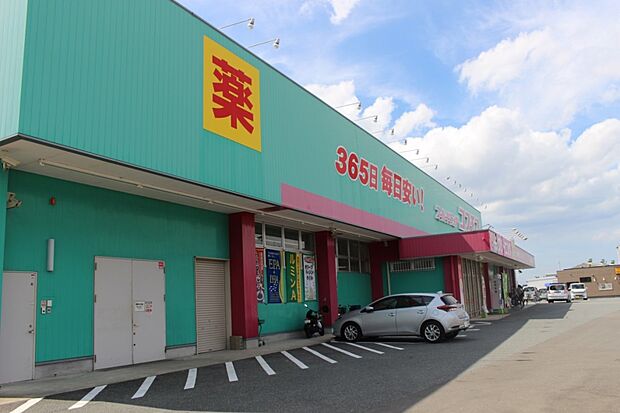 ドラッグストアコスモス 東入部店（約3,400m・徒歩43分）