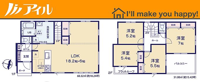 1号棟