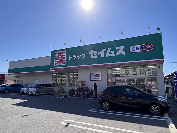 ドラッグセイムス早良野芥店（約64m・徒歩1分）