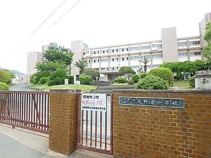 大野城市立大野東中学校 650m(9分)
