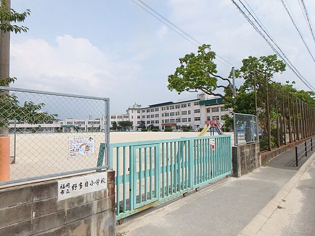 福岡市立野多目小学校(約720m・徒歩9分)