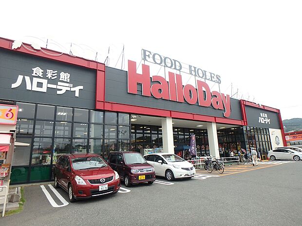 ハローデイ大佐野店(約1,400m・徒歩18分)