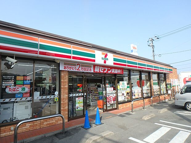 セブン-イレブン 大野城紫台店(約650m・徒歩9分)