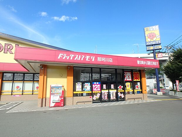ドラッグストアコスモス 那珂川店(約2,610m・徒歩33分)