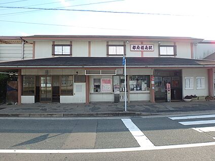 JR鹿児島本線　都府楼南駅 2800m(35分)