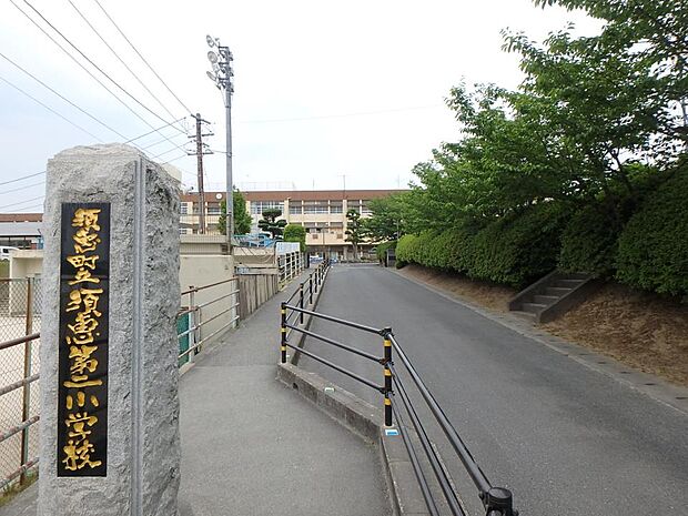 須恵町立須恵第二小学校（約1,800m・徒歩23分）