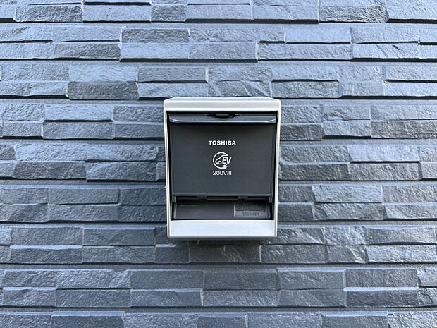 【その他設備】EV充電器対応可能