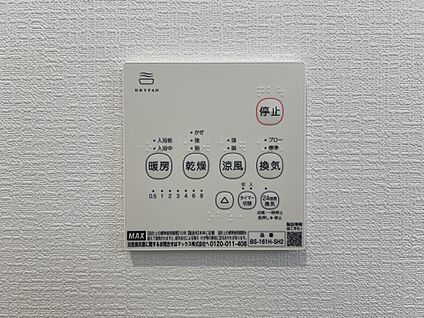 冷暖房・空調設備