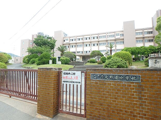 大野城市立大野東中学校(約750m・徒歩10分)