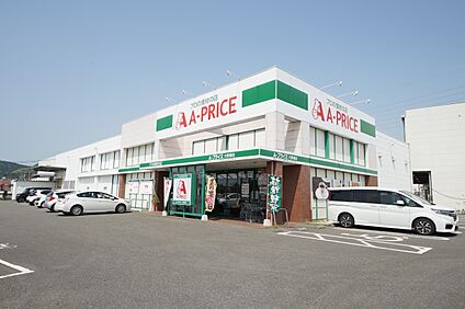 A-プライス 大野城店 1200m(15分)