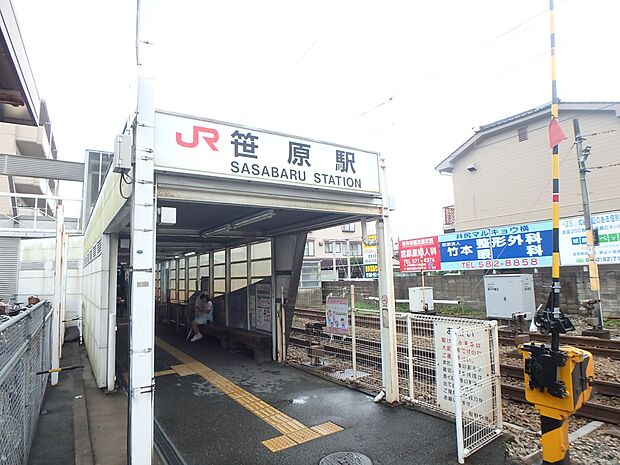 JR鹿児島本線　笹原駅（約1,680m・徒歩21分）