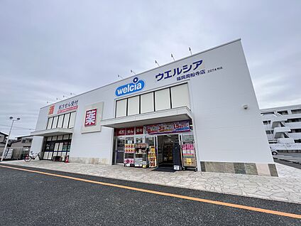 ウエルシア福岡周船寺店 500m(7分)