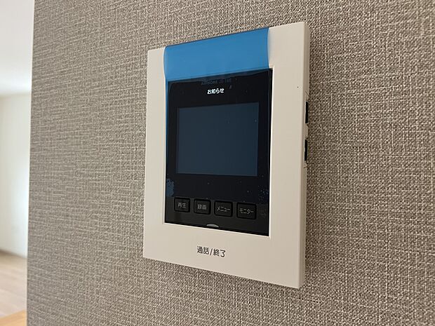 【防犯設備】TVモニター付きインターホン　手放し通話ができ、  送話表示灯で送話・受話状態が確認できます。