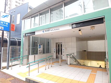 地下鉄七隈線　別府駅 400m(5分)