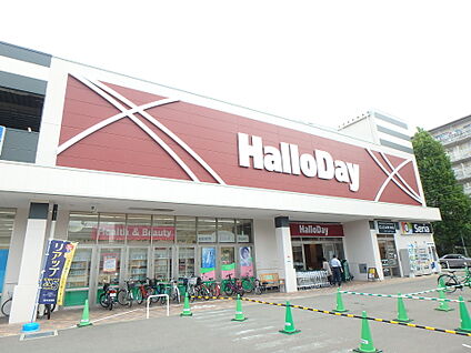 ハローデイ別府店 550m(7分)